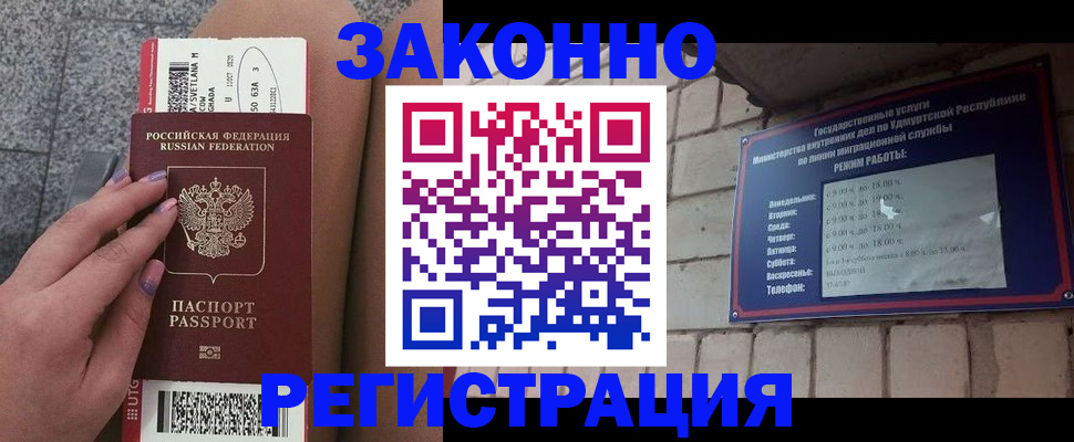 найти адрес прописки в Аркадаке